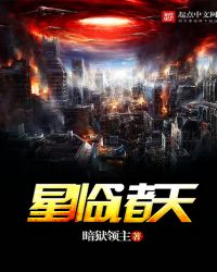 星临者角色解析