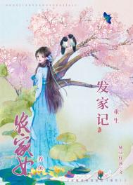 十部顶级耐看种田文小说