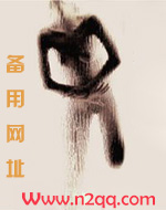 成人的真心话大冒险